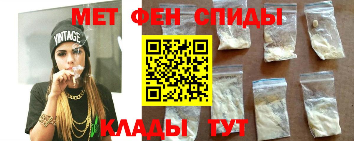 Славгород  АМФ  Вход с VPN  АМФЕТАМИН  АМФЕТАМИН 97% 