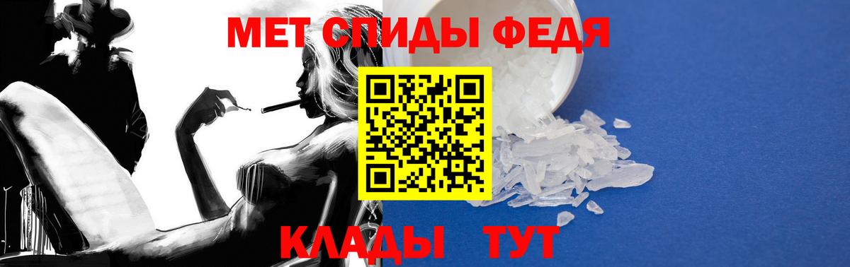 Амфетамин 98% Славгород