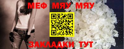 скорость Бузулук