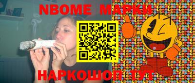 мефедрон VHQ Будённовск