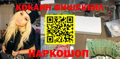 мефедрон VHQ Будённовск