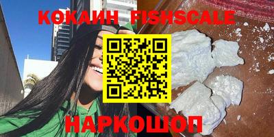 мефедрон VHQ Будённовск