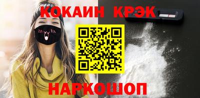 мефедрон VHQ Будённовск