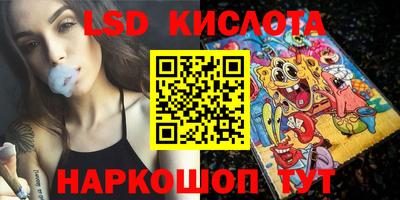 гидра Бугуруслан