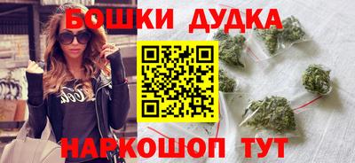 гидра Бугуруслан
