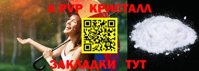 скорость Бузулук