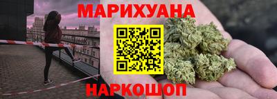 мефедрон VHQ Будённовск