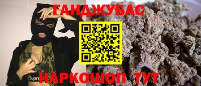 скорость Бузулук
