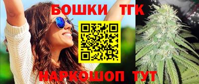 гидра Бугуруслан