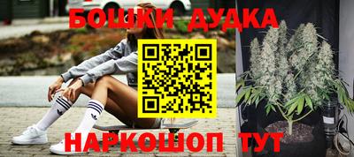 скорость Бузулук