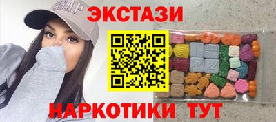 гидра Бугуруслан