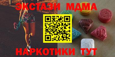 гидра Бугуруслан