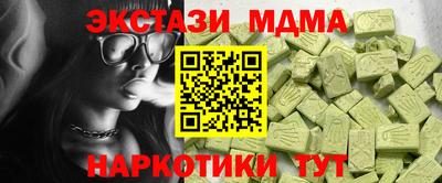 гидра Бугуруслан