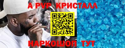 скорость Бузулук