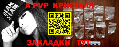 гидра Бугуруслан