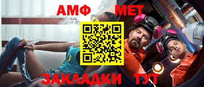 мефедрон VHQ Будённовск
