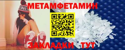 мефедрон VHQ Будённовск