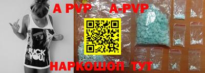 мефедрон VHQ Будённовск