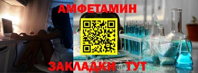 скорость Бузулук