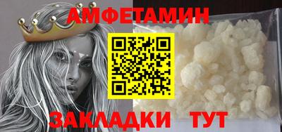 гидра Бугуруслан