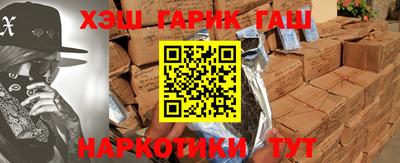 мефедрон VHQ Будённовск