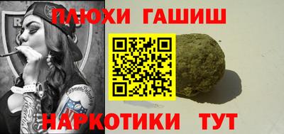 гидра Бугуруслан