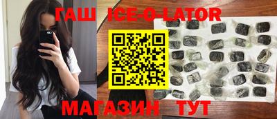 гидра Бугуруслан