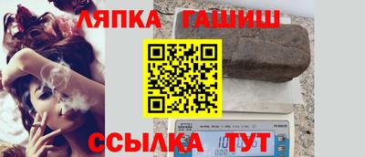 гидра Бугуруслан