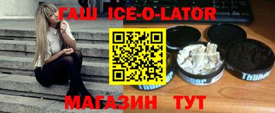 мефедрон VHQ Будённовск