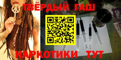 мефедрон VHQ Будённовск
