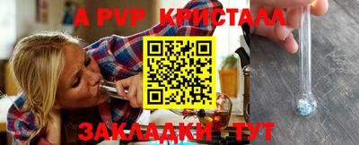 гидра Бугуруслан