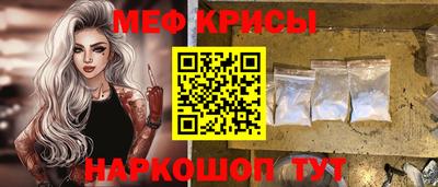 мефедрон VHQ Будённовск