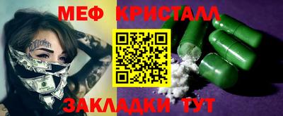 гидра Бугуруслан