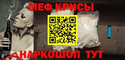 мефедрон VHQ Будённовск