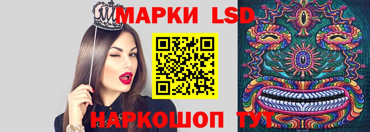 наркошоп  Марки NBOMe  Славгород  Вход с VPN  Наркотические марки 1,5мг 